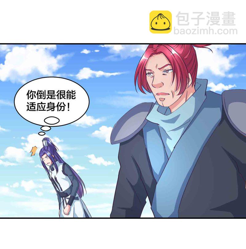 第125话 尽入玄清宗-第129话