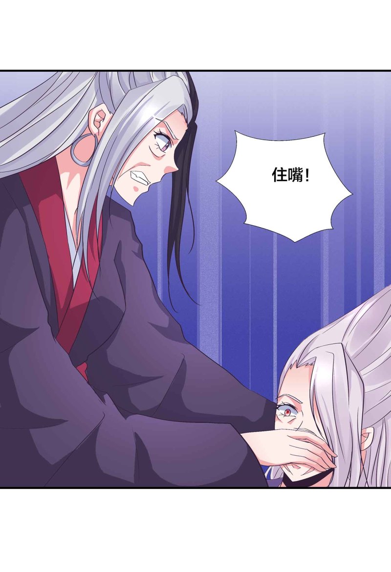 第127话 初遇-第131话