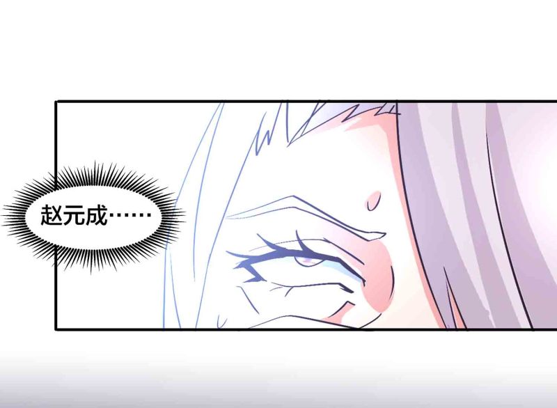 第127话 初遇-第131话