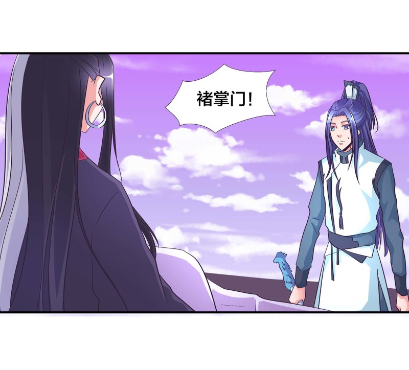 第127话 初遇-第131话