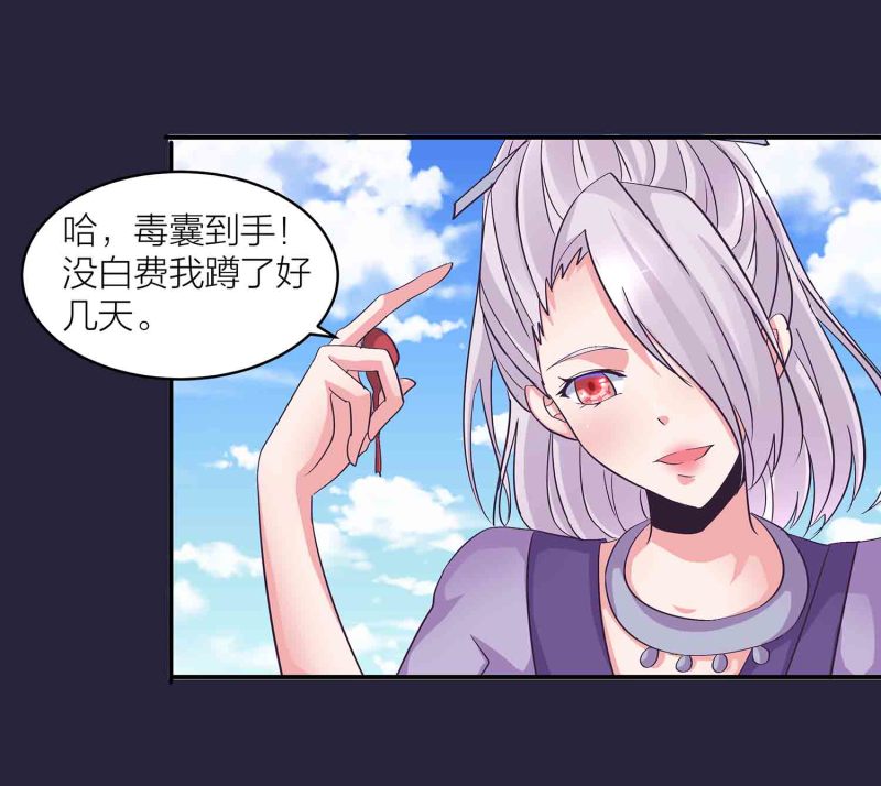 第127话 初遇-第131话