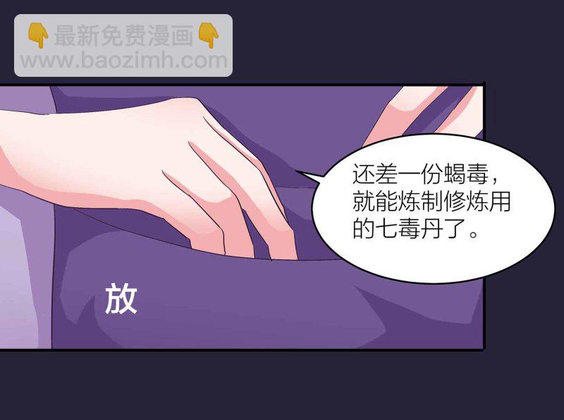 第127话 初遇-第131话