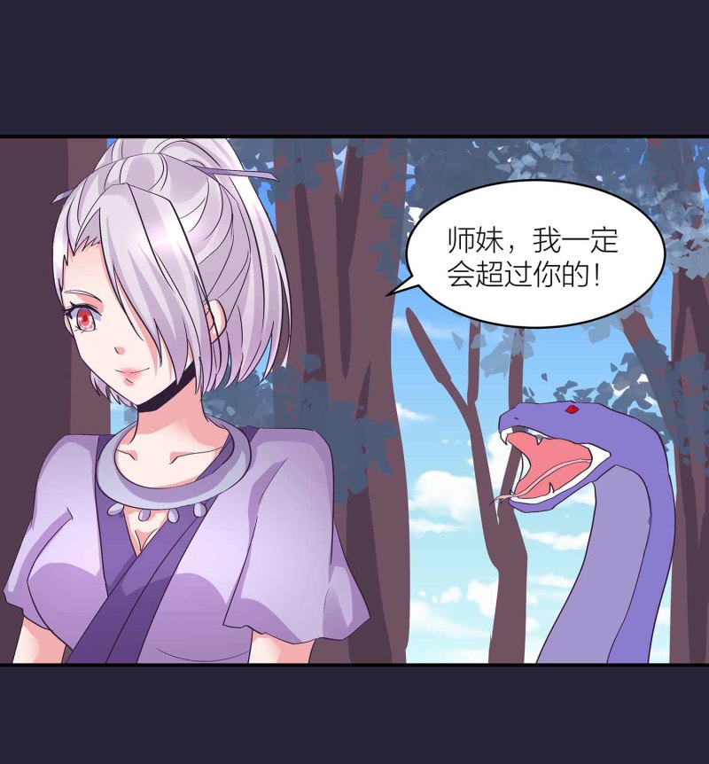 第127话 初遇-第131话
