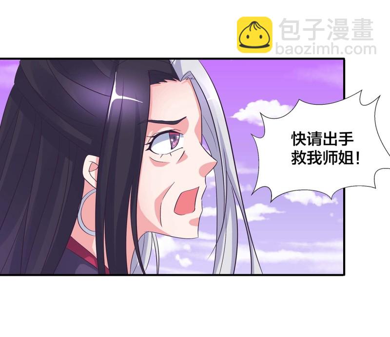 第127话 初遇-第131话