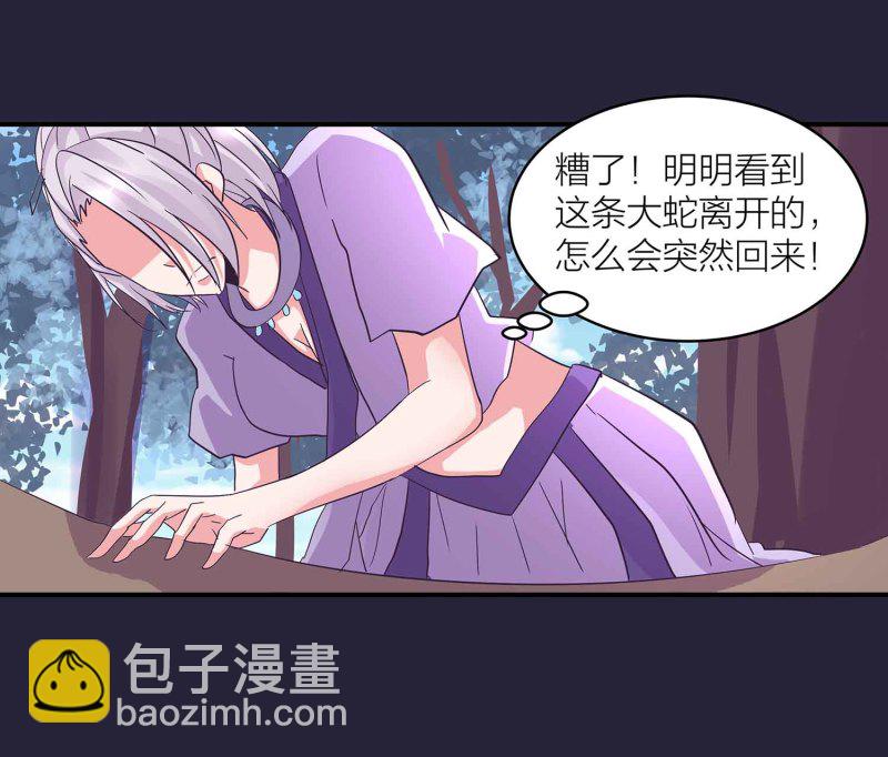 第127话 初遇-第131话