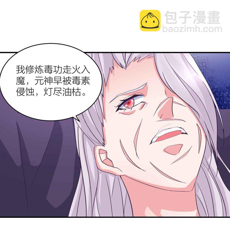 第127话 初遇-第131话