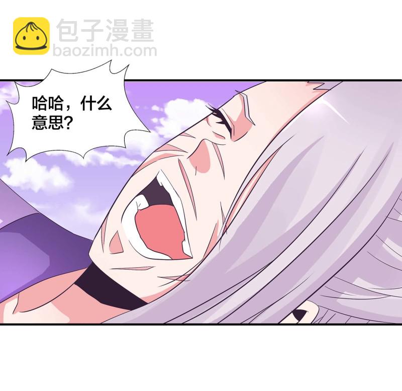 第127话 初遇-第131话