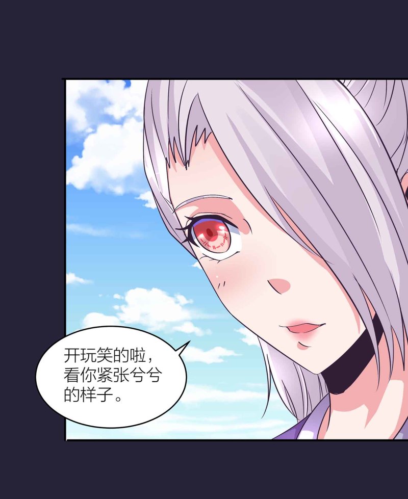 第129话 一钗两送-第133话