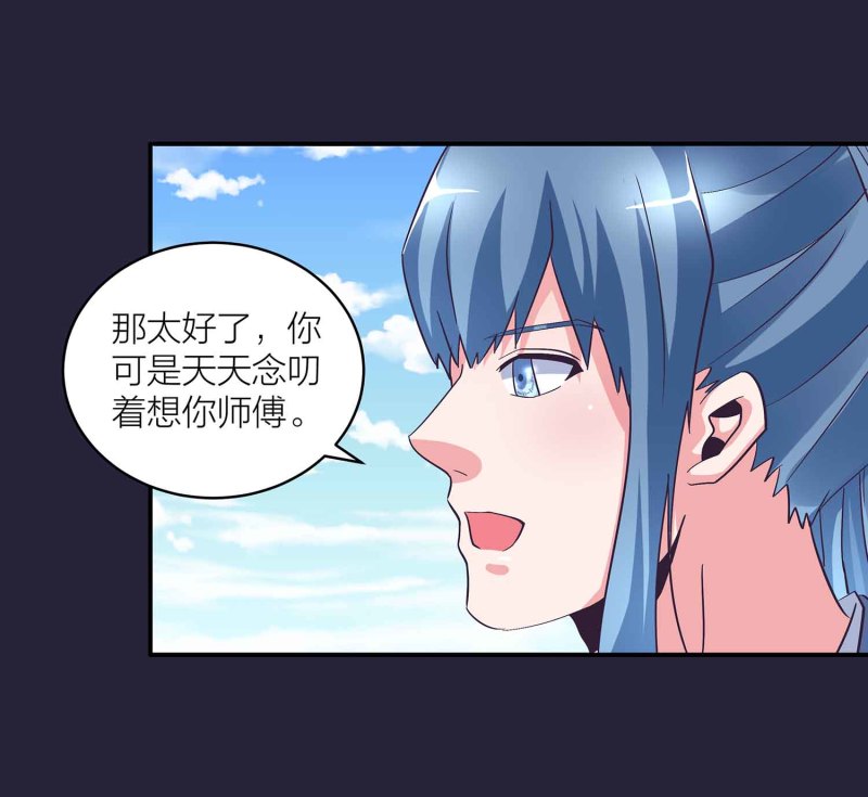 第129话 一钗两送-第133话