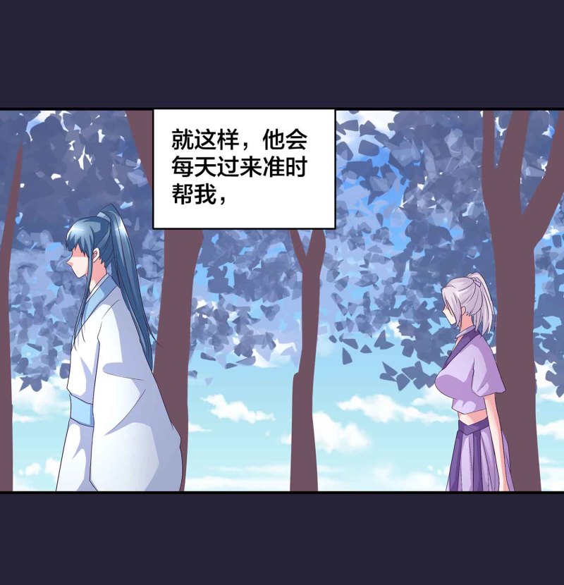 第129话 一钗两送-第133话