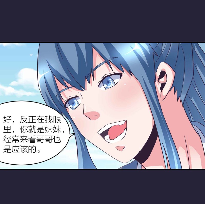 第129话 一钗两送-第133话