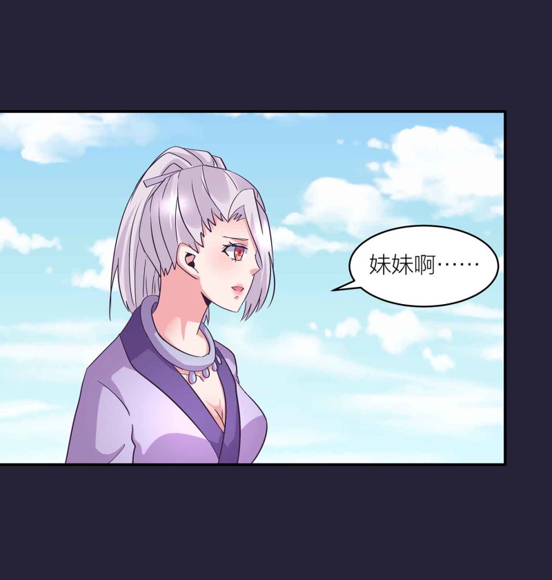 第129话 一钗两送-第133话