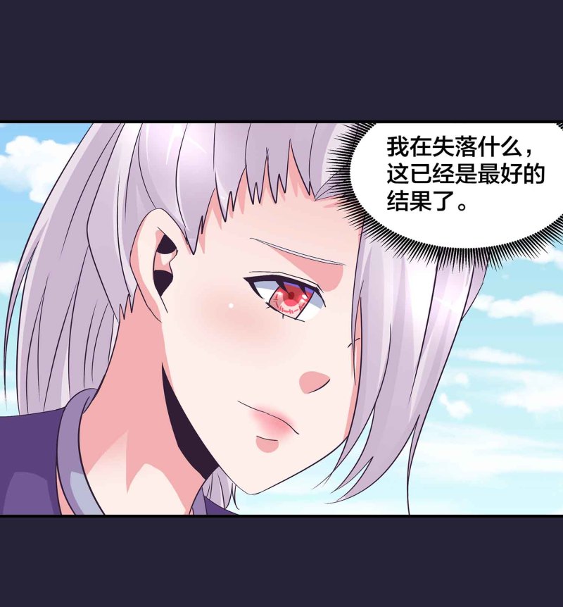 第129话 一钗两送-第133话