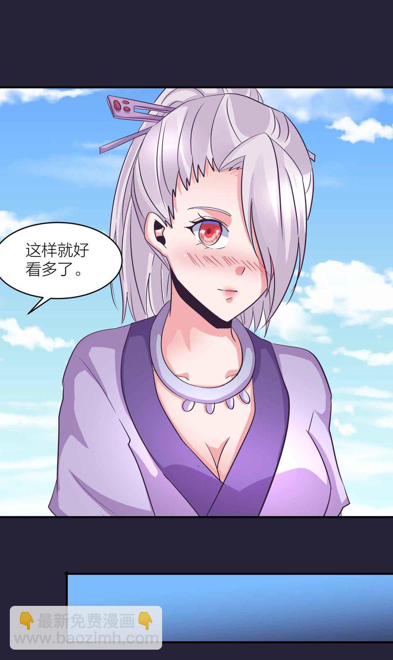 第129话 一钗两送-第133话