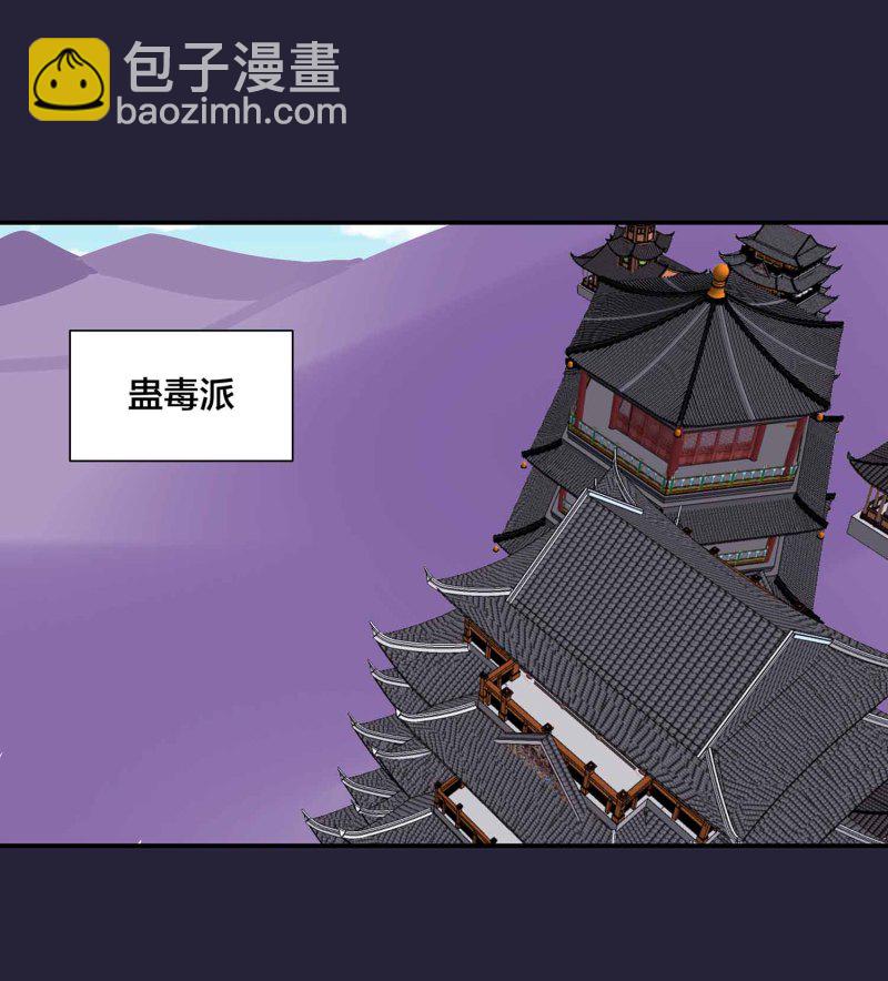 第129话 一钗两送-第133话