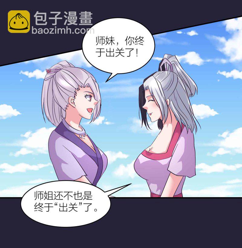 第129话 一钗两送-第133话