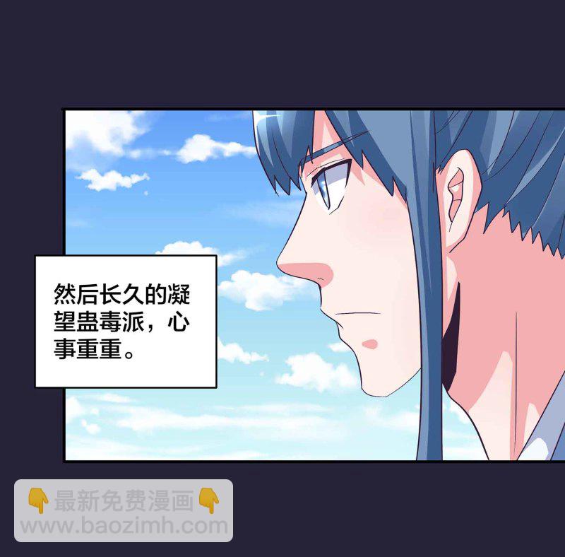 第129话 一钗两送-第133话