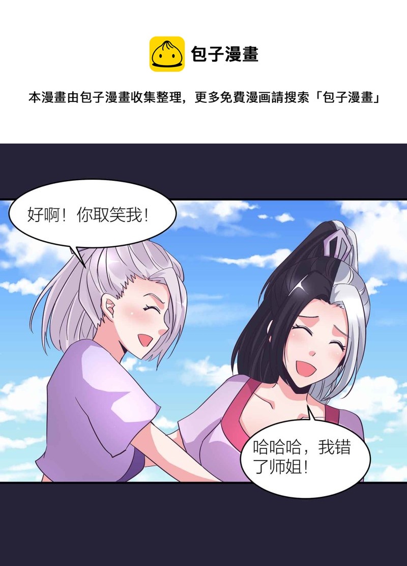 第129话 一钗两送-第133话