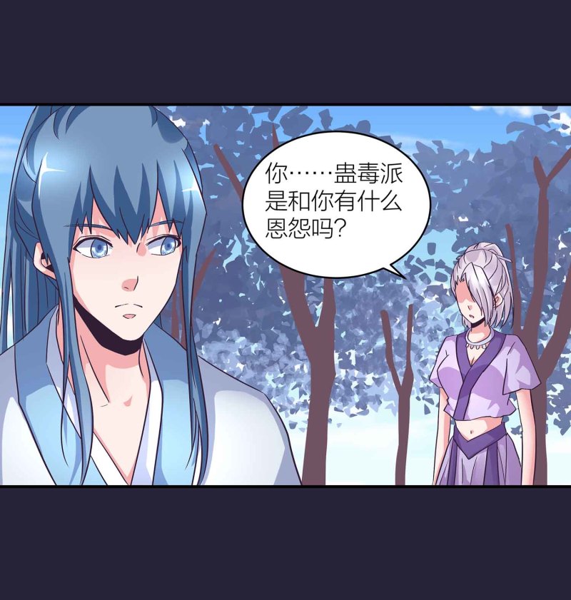 第129话 一钗两送-第133话