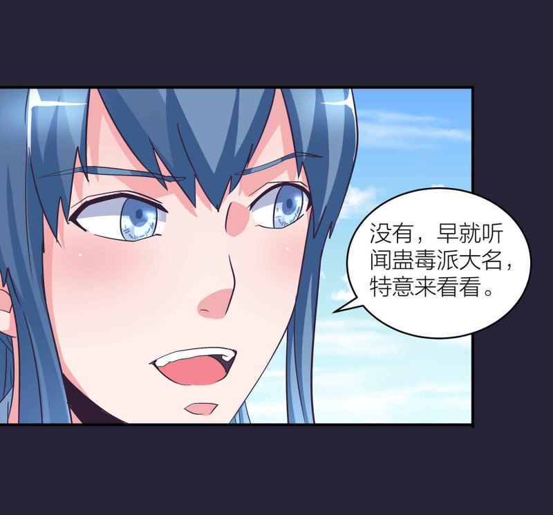 第129话 一钗两送-第133话