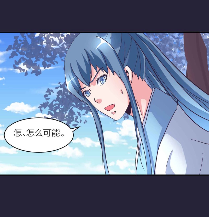 第129话 一钗两送-第133话