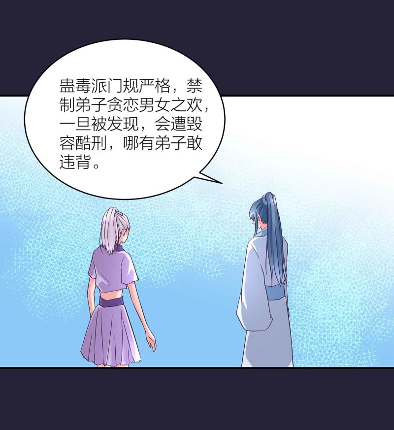 第129话 一钗两送-第133话