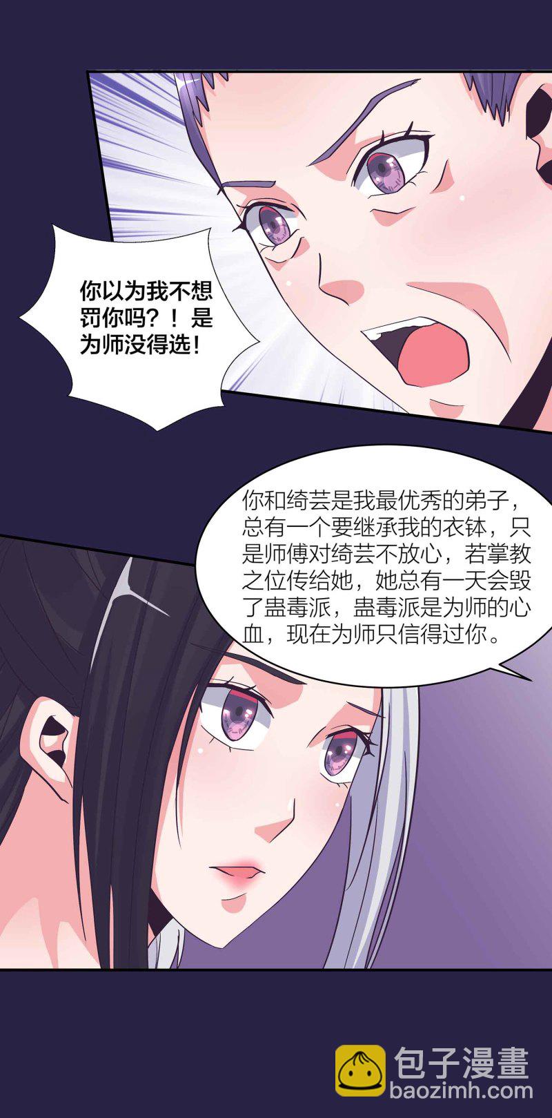 第132话 恩怨皆空-第135话