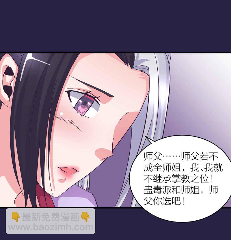 第132话 恩怨皆空-第135话