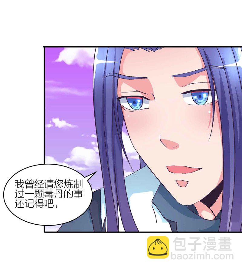 第132话 恩怨皆空-第135话