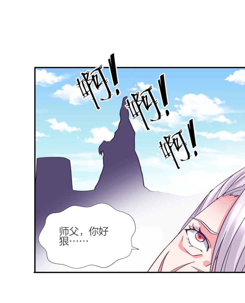 第132话 恩怨皆空-第135话