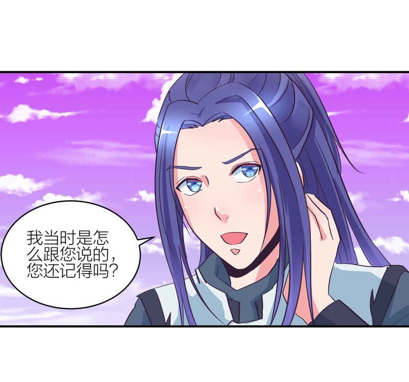 第132话 恩怨皆空-第135话