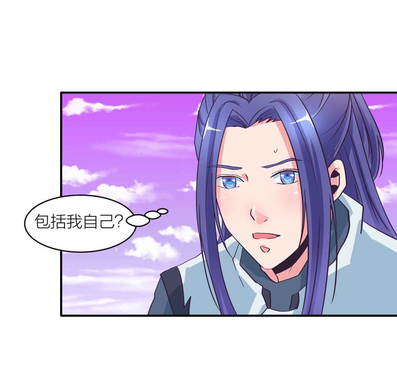 第132话 恩怨皆空-第135话