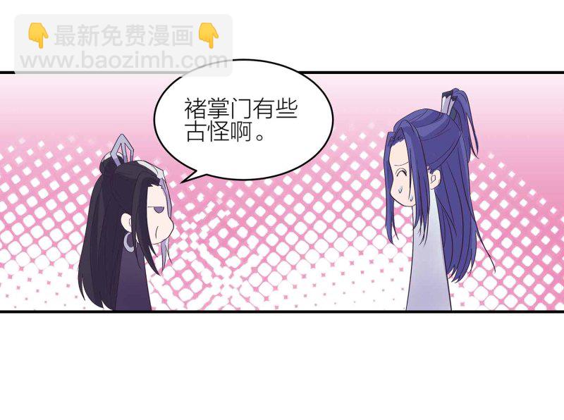 第132话 恩怨皆空-第135话