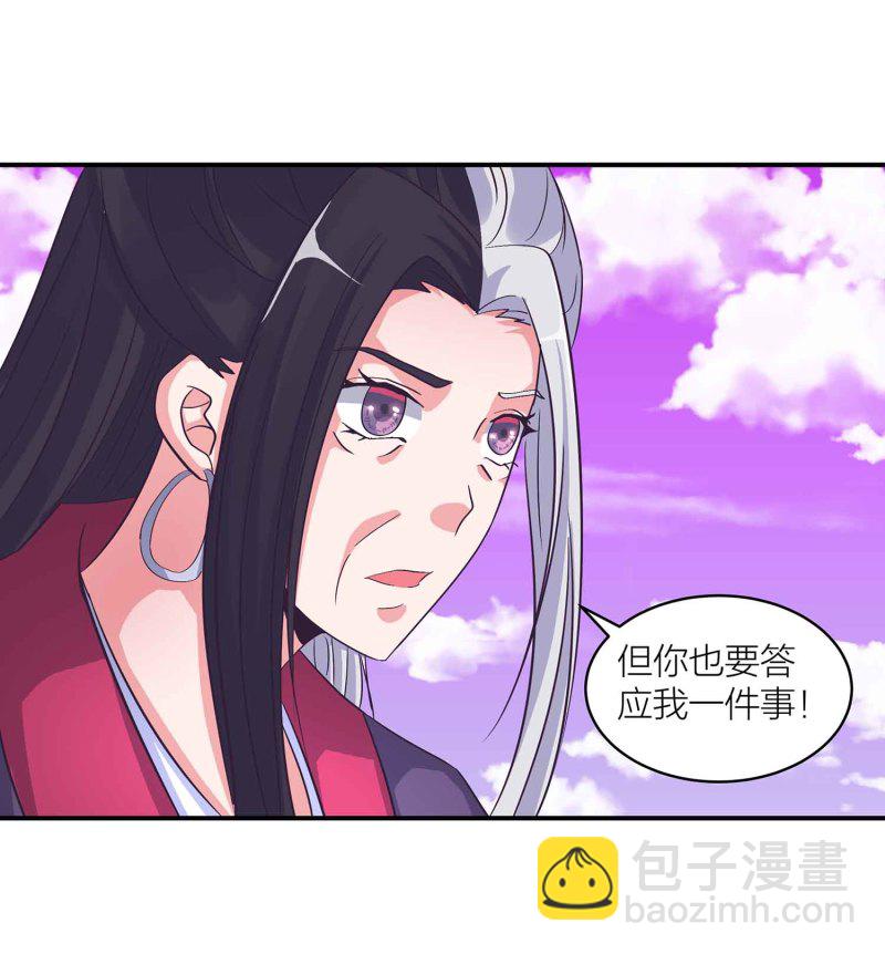 第132话 恩怨皆空-第135话