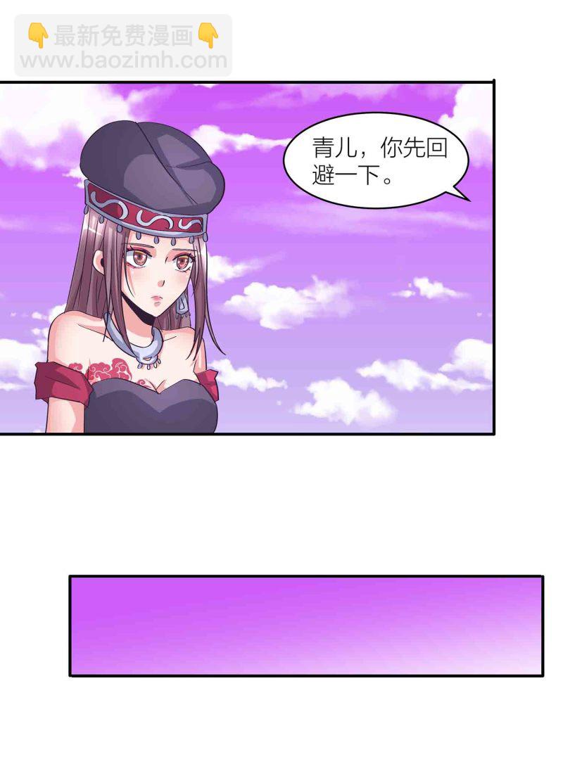 第132话 恩怨皆空-第135话