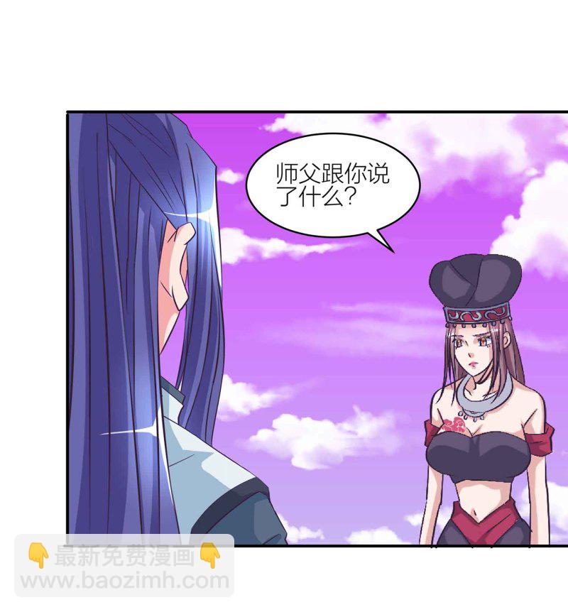 第132话 恩怨皆空-第135话