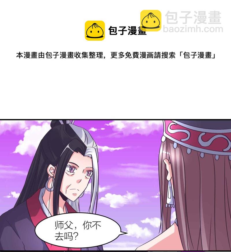 第132话 恩怨皆空-第135话