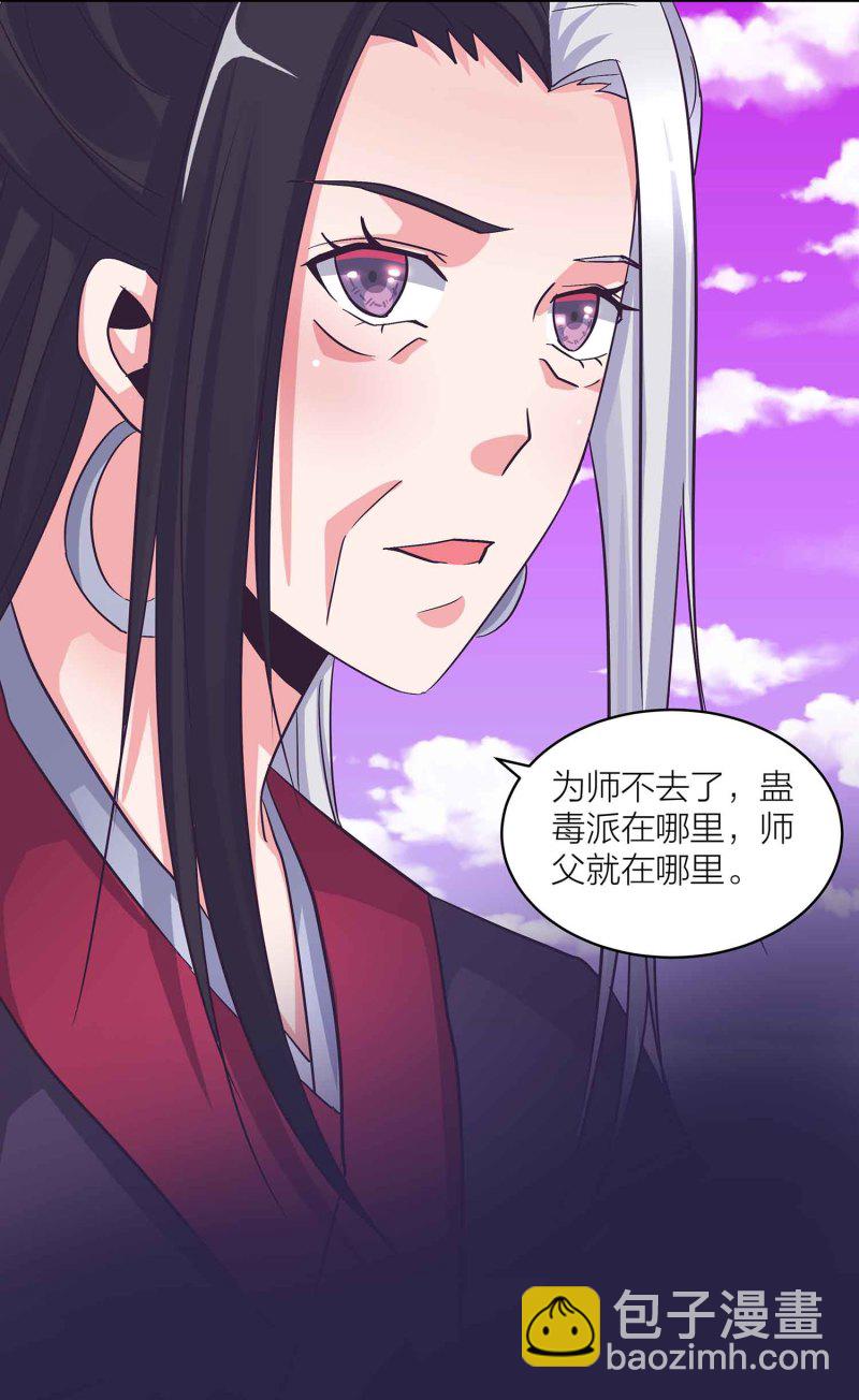 第132话 恩怨皆空-第135话