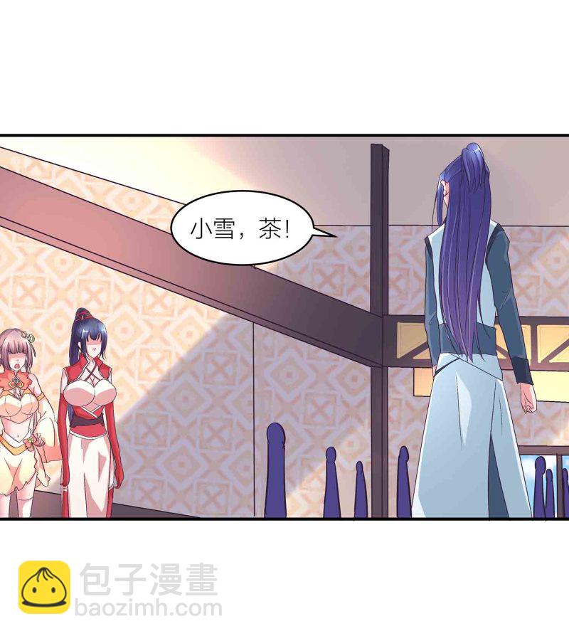 第134 拂晓剑痴-第137话