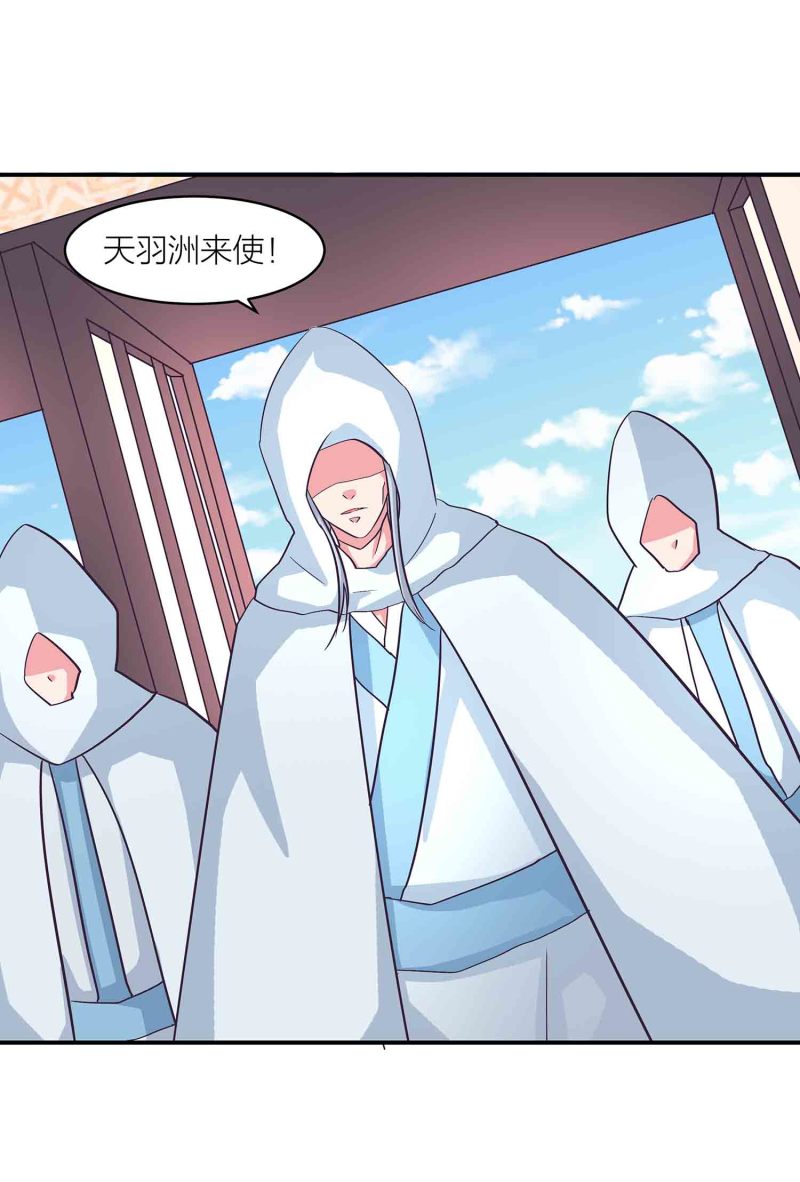 第134 拂晓剑痴-第137话