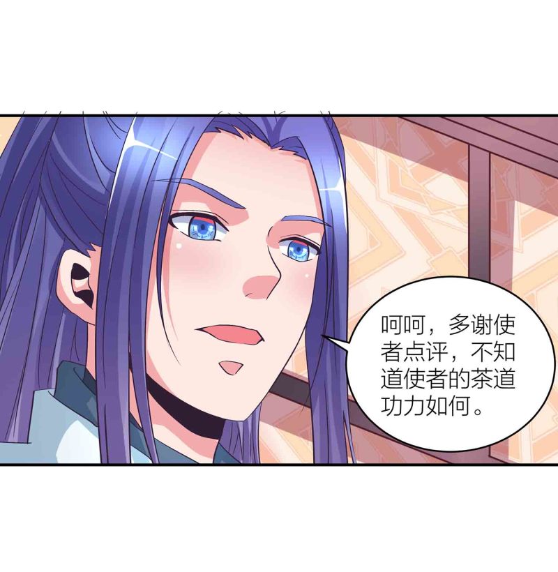 第134 拂晓剑痴-第137话