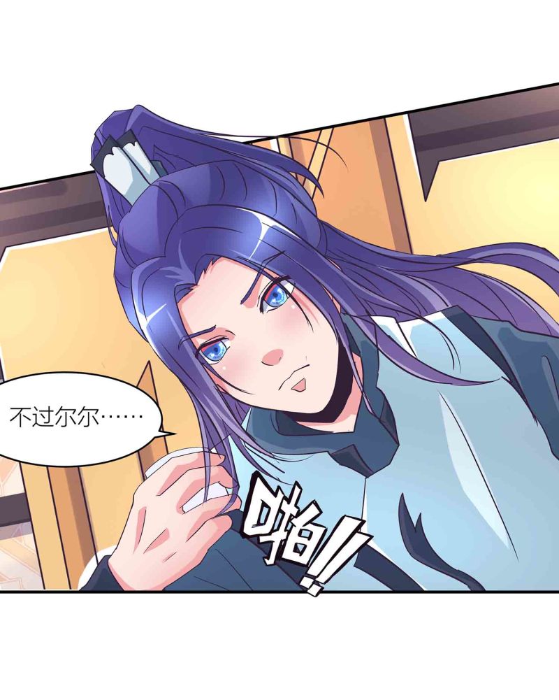 第134 拂晓剑痴-第137话