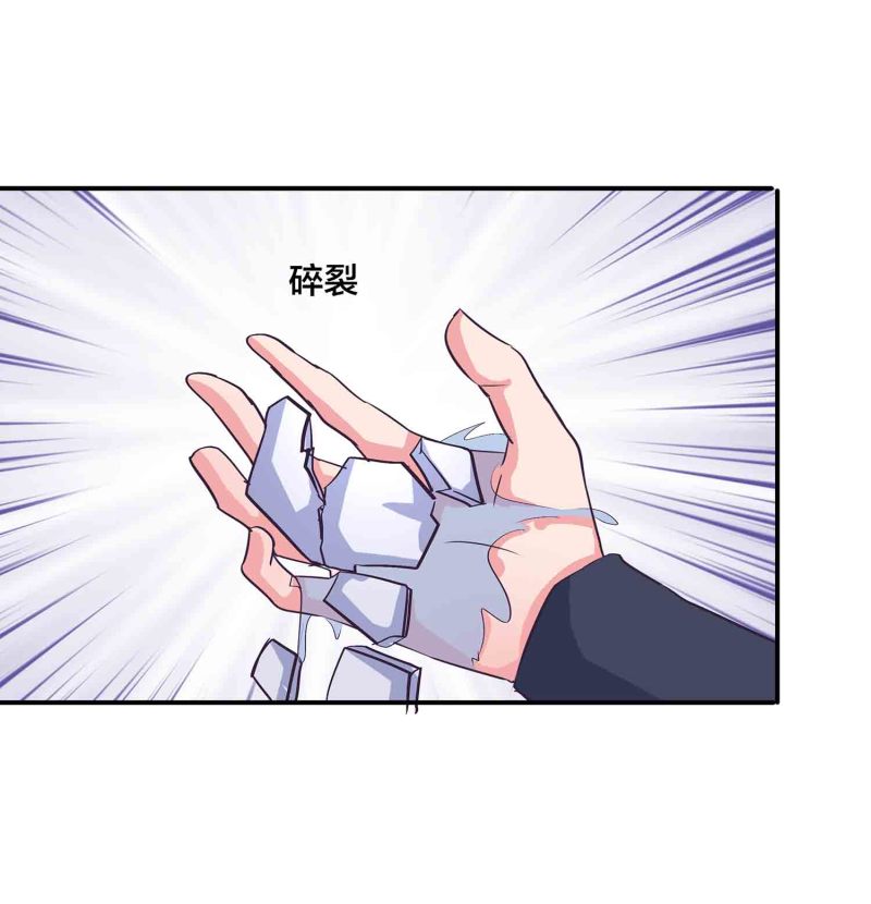 第134 拂晓剑痴-第137话