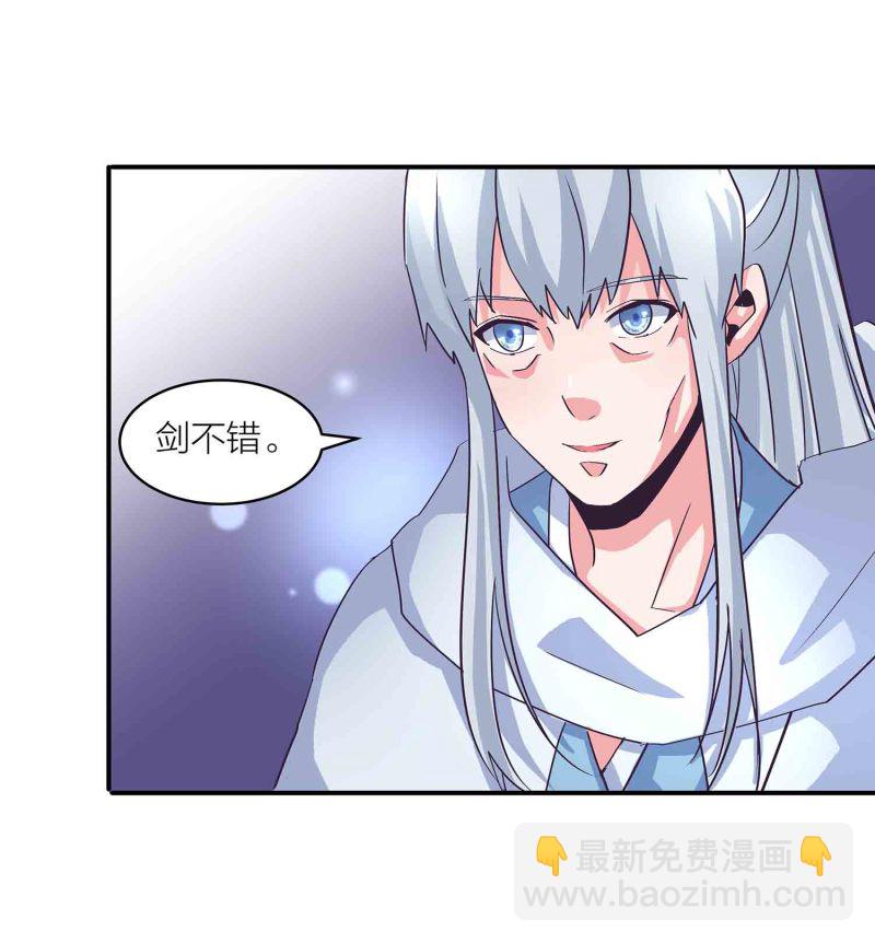 第134 拂晓剑痴-第137话