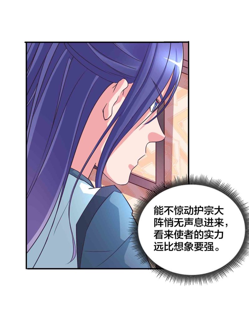 第134 拂晓剑痴-第137话