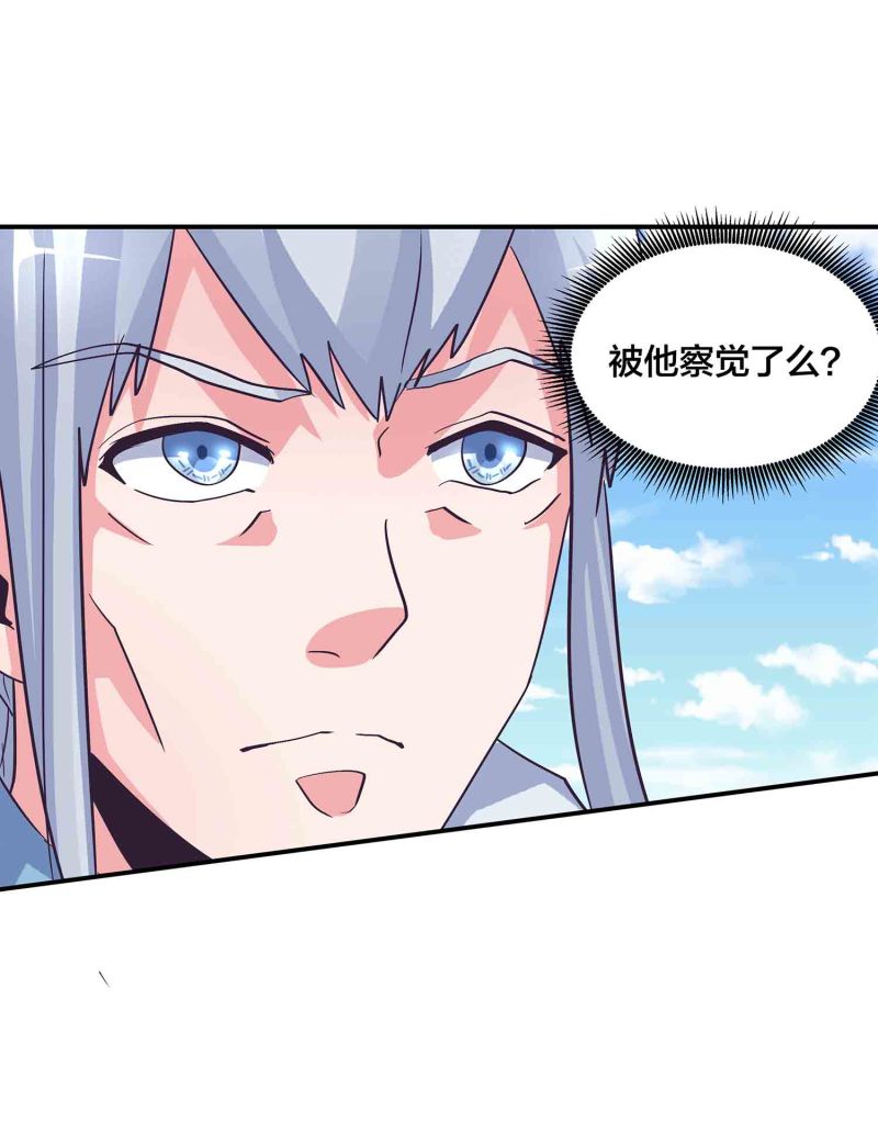 第136话 剑意-第139话