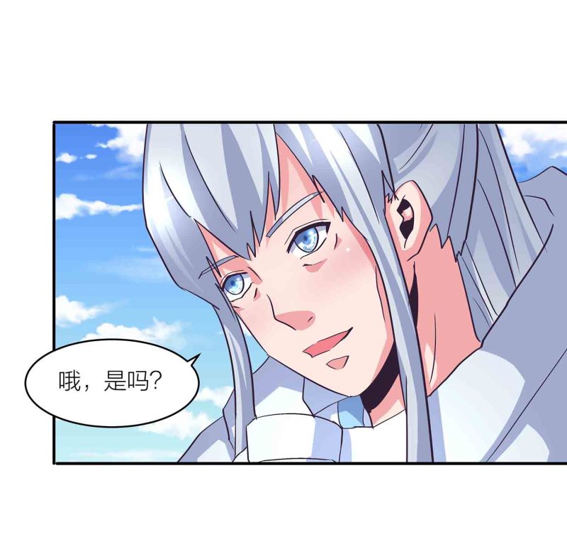 第136话 剑意-第139话