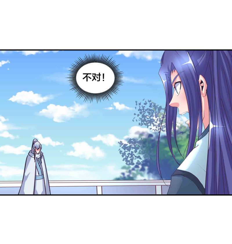 第136话 剑意-第139话