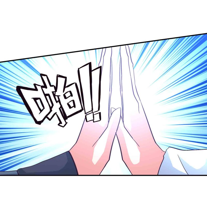 第136话 剑意-第139话