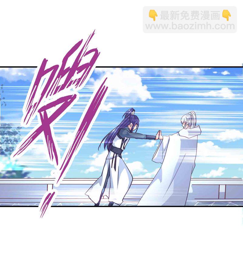 第136话 剑意-第139话